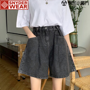 SNYDER WEAR2025夏季新款大碼胖妹妹高腰牛仔五分短褲女寬松顯瘦闊腿褲 黑灰色 L 【105-115斤】