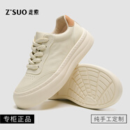 走索（Z.Suo）【頭層牛皮】秋款上新男士時(shí)尚百搭休閑鞋低幫潮鞋-11005 白色 41