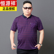 恒源祥加肥加大男士T恤短袖寬松休閑中年爸爸夏裝胖子肥佬冰絲半袖 紅色 F37 4XL 建議200-220斤