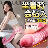 私人密碼震動(dòng)棒插入式尿噴神器女生小玩具自慰器av情趣用品伸縮跳蛋玩具