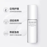 資生堂（Shiseido）資生堂 男士爽膚水男士乳液男士洗面奶保濕補水 男士乳液 100ml