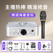 艾肯2nano外置聲卡+C1pro麥克風話筒手機電腦唱歌錄音K歌主播直播設備套裝