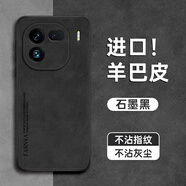 GGUU適用iqoo12手機(jī)殼iqoo12pro新款11保護(hù)套10愛iqoo13酷9防摔vivoiqoo12高級(jí)感iQOO鏡頭全包vivo硅膠 石墨黑高端小羊皮+送品牌膜 iQOO12Pro