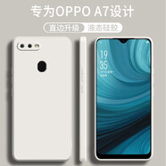 小寸心OPPO A7/A7x手機(jī)殼oppoA7X新款液態(tài)硅膠鏡頭全包圍防摔簡約男女保護(hù)套 OPPO A7/A7x古董白單殼