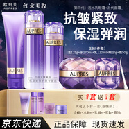 歐珀萊（AUPRES）時(shí)光鎖緊致彈潤精華水乳套裝淡紋抗皺保濕緊致女士化妝護(hù)膚品禮物 5件套B:潔面+水+乳+眼霜+面霜 【發(fā)滋潤型--清爽豐潤聯(lián)系備注】