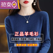 東方鴨羊毛衫秋冬長(zhǎng)袖圓領(lǐng)羊毛針織衫女內(nèi)搭薄款打底衫寬松短款毛衣 海藻藍(lán) XL 120-135斤
