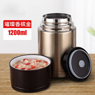 美的你保溫壺燜燒壺304不銹鋼保溫飯盒24小時保溫上班族燜燒杯保溫桶 1200ML[61.5%消費者選擇 1200ml 高貴水晶紅(熱銷單杯)