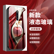 卡亦族適用vivoX27手機殼鋼化玻璃新款女士簡約潮款vivoX27Pro保護套防摔時尚輕奢高級女款超薄高級硬殼 【中國紅平安果】新款玻璃殼【贈膜】G7636 vivoX27
