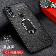 源迦一適用于vivox27手機(jī)殼x27x23幻彩版x21i套車載vivoz1i磁吸21s套x20a X21A(后置指紋)深邃黑