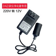 XMSJ車載點煙器轉換器220v轉12v插頭大功率汽車充氣泵冰箱吸塵器家用 .行車記錄儀凈化機專用