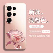 炫譽(yù)適用三星S25手機(jī)殼S24保護(hù)套Galaxy新款S23的S22外殼ultra感samsung女十plus后硅膠輕奢風(fēng)創(chuàng)意水晶 硅膠殼琉璃玫瑰粉白色 三星GalaxyS25Ultra