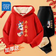 真維斯童裝男童過(guò)年服2025新款兒童運動(dòng)套裝紅色拜年服女童加絨衛衣秋冬衣服 紅/快樂(lè )新年-黑/快樂(lè )新年K 110