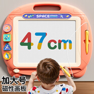 雅斯妮兒童畫(huà)板玩具大號1-3歲磁性繪畫(huà)寶寶涂鴉寫(xiě)字板可擦寫(xiě)生日禮物