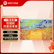 愛敬名畫香水皂活力型100g 洗臉潔面沐浴洗澡洗手香皂進(jìn)口男女士通用
