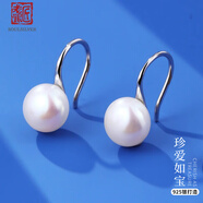 老銀匠s925銀飾品情人節(jié)送女朋友禮物8-9mm珍珠耳飾圓形饅頭珠銀耳墜女