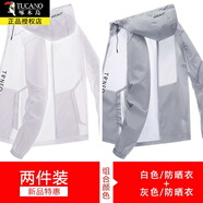 啄木鳥夾克外套衣服男夏季薄款透氣男士外套防曬衣戶外釣魚外賣騎手外衫 白色+灰色 XL