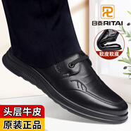 日泰真皮鞋子男鞋2025新款商務(wù)男士皮鞋男透氣軟底系帶休閑輕便工作鞋 DB33775【黑色款】 41 (255mm) 標(biāo)準(zhǔn)碼
