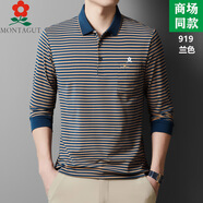 夢(mèng)特嬌（MONTAGUT）男裝條紋長(cháng)袖t恤春中年爸爸裝polo衫 919-蘭色 M 165適合100-115斤