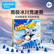 鰩鰩魚(yú)（yaofish）兒童桌游戲棋牌親子益智玩具家庭多人互動(dòng)小學(xué)生男女孩生日禮物 狂奔帝企鵝【5歲】