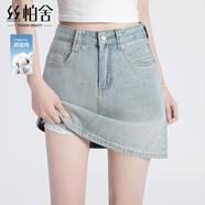絲柏舍燙鉆半身裙2026夏裝新款女裝韓版高腰顯瘦A字水洗牛仔裙