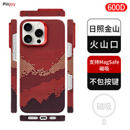 PinJoy蘋果iPhone15/16ProMax手機(jī)殼凱夫拉芳綸纖維保護(hù)套碳纖維14/13輕薄防摔耐磨簡(jiǎn)約商務(wù)潮流硬殼男 【磁吸款】日照金山 iPhone 16 Pro Max