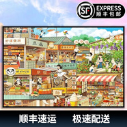 桃李世家治愈春天商店懷舊童年回憶拼圖1000片帶相框成人兒童益智玩具禮物 有一天每一天-M52125 1000片拼圖(禮盒裝)送海報