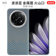 PinJoy凱夫拉OPPO Find N5手機殼n5芳綸纖維碳纖維保護套輕薄折疊屏全包簡約商務防摔耐磨n5典藏版磁吸黑 【磁吸款】鈦金波浪紋 OPPO Find N5【前殼+后殼】