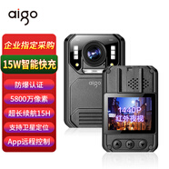 愛(ài)國(guó)者執(zhí)法記錄儀防爆高清夜視錄像取證北斗定位胸前隨身便攜T7 256G