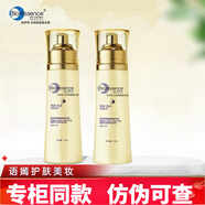 凱伊秀（Bio-essence）洗面奶護(hù)膚品新加坡正品專柜同款勝肽套裝水乳組合 凱伊秀燕窩勝肽爽膚水【2瓶】