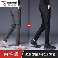 啄木鳥(niǎo)休閑褲男2025春秋新款百搭潮流直筒修身長(cháng)褲男簡(jiǎn)約男士小腳褲子男 802黑色+802灰色（常規） 4XL (34建議160-170斤)