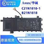 華碩（ASUS）原裝華碩 Y5100U V5000 V5000F V5000J C21N1818-1 B21N1818 電池 淺灰色 Y5100U V5000 V5000F