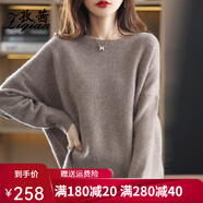 孜茜圓領(lǐng)羊毛衫女慵懶范寬松長(cháng)袖純羊毛毛衣廓形簡(jiǎn)約上衣女裝針織衫 深中駝色 L