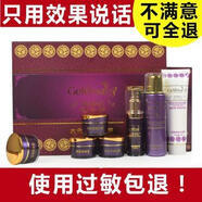 NYHE發(fā)新版正品歌莉莎祛斑霜套裝嫩膚美顏白皙無暇透白老牌子新款新品 發(fā)新版正品歌莉莎祛斑霜套裝嫩膚