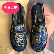 昂秉正宗老北京布鞋鞋子男2025新款男精神小伙豆豆鞋潮流帆印花手工鞋 品牌藍(lán)神龍印花 39 【標(biāo)準(zhǔn)碼不規(guī)則花型】