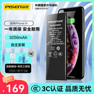 品勝 蘋果XR電池 【3C認(rèn)證】大容量版 iphoneXr電池手機內(nèi)置電池更換  自主安裝  附安裝工具包