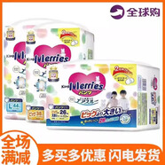 花王國(guó)產(chǎn)紙尿褲SML碼XL新生嬰兒尿不濕XXL內(nèi)褲超薄透氣干爽加大拉拉褲 拉拉褲 XL碼 1包 38片 適用22-30斤