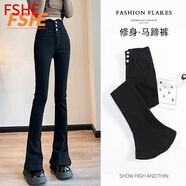FSHE超高腰排扣2025春秋加絨微喇牛仔褲女壓力顯瘦顯高馬蹄鴨掌喇叭褲 三?？垴R蹄褲 單褲 2XL 建議125-135斤