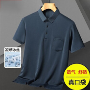 俞兆林（YUZHAOLIN）爸爸T恤爺爺冰絲夏裝中老年短袖T恤衫男中年爸爸Polo衫父親節禮物 SG165黑灰色【單件裝】真口袋 M 105/165 建議80-105斤