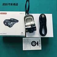 安卓大屏導(dǎo)航車機(jī)USB行車記錄儀高清前置攝像頭ADAS電子狗輔助 【高清版】鋅合金usb行車記錄儀+32G