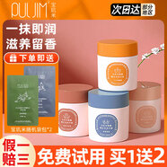 寶璣米（puljim）身體冷霜冰融霜身體乳潤膚滋潤補水保濕清爽留香防干燥香體乳女男 200ml 1罐 仲夏清晨【冷霜】