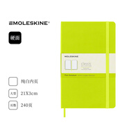 魔力斯奇那Moleskine 手賬本筆記本日記本 經典硬皮大型純白內頁單本裝 檸檬綠 意大利原裝進口