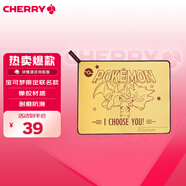 CHERRY櫻桃 鼠標(biāo)墊大號(hào) 游戲鼠標(biāo)墊 寶可夢(mèng)鼠標(biāo)墊 皮卡丘電腦桌墊 寶可夢(mèng)雷霆召喚360*280*4mm