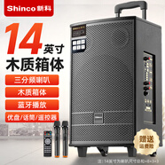 新科 廣場舞音響大功率重低音移動家用戶外K歌藍牙拉桿便攜式音箱擴音器帶無線話筒 14吋組合三分頻+雙話筒+8吋低音