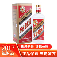 茅臺迎賓酒 普迎賓 2017年 醬香型白酒 商務(wù)送禮 53度 500mL 1瓶