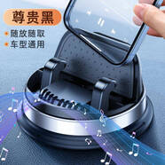 何佳功適用于華為三折疊屏汽車(chē)手機支架超牢固折疊屏專(zhuān)用華為X5 本田艾力紳/奧德賽/雅閣/繽智/