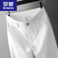 羅蒙（ROMON）白色休閑褲子男夏季薄款商務(wù)休閑西褲垂感九分褲直筒小腳長(cháng)褲冰絲 白色 長(cháng)褲 36 建議160-170斤