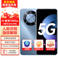 Wiko手機5G 70Plus 2025WIKO手機新機上市5G手機24期免息hi暢享系列巨鯨續航 抗摔超耐用鴻蒙生態(tài) 冰晶藍 12+256GB 全網(wǎng)通