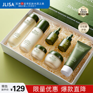 形象美肌琳莎白松露抗皺護膚品套裝補水保濕化妝品送女生母親節(jié)日禮物盒