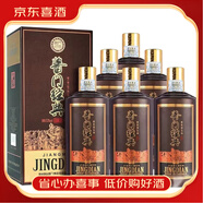 貴州茅臺(tái)集團(tuán) 醬香型白酒 【喜酒】 53度 500mL 6瓶 醬門(mén)經(jīng)典匠心