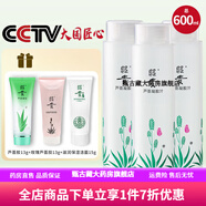 昭貴 昭貴蘆薈水凝膠汁500ml爽膚水保濕補水妝前水清爽溫和 600mL